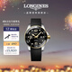 浪琴（LONGINES）瑞士手表 康卡斯潛水系列 機械橡膠男表  L37823569