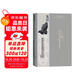 復活（問(wèn)世120周年紀念版） 草嬰 譯 列夫 托爾斯泰 三大長(cháng)篇之一 手稿彩插 人民文學(xué)出版社 小說(shuō)