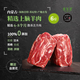 錫牧思內(nèi)蒙古羔羊上腦羊肉卷蘇尼特羔羊上腦原切羊肉片生鮮火鍋食材 【厚切煎、薄切刷】6斤羔羊上腦