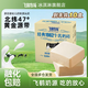 飛鶴牧場(chǎng)冰淇淋 奶磚 雪糕 105g/盒 生鮮 批發(fā) 飛鶴I962奶磚105g*10盒