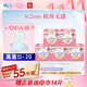 愛(ài)璐茜（elis）大王光羽奢適日用衛生巾京東自營(yíng)250mm60片極薄姨媽巾京東自營(yíng)