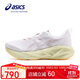 亞瑟士（ASICS）男鞋跑步鞋NOVABLAST 5緩震回彈透氣輕質(zhì)運動(dòng)跑鞋1011B974 42.5碼