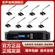 皇聲KingAudio/ SR3000 無(wú)線手拉手會(huì)議鵝頸話筒一拖8-99只麥克風(fēng) 無(wú)線手拉手會(huì)議鵝頸話筒一拖12只 套餐一