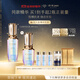 肌膚之鑰(CPB)【達人專(zhuān)享】「超導鉆光瓶」精華50ml淡細紋韌屏障生日禮物