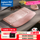 羅技（Logitech）Wave Keys波浪鍵盤(pán) 人體工學(xué)鍵盤(pán) 辦公鍵盤(pán) 無(wú)線(xiàn)鍵盤(pán) 藍牙鍵盤(pán) 配備軟墊掌托 3臺設備連接 粉色