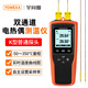 宇問(wèn)微YOWEXA雙通道熱電偶測溫儀k型熱電偶接觸式模具表面溫度測試儀 無(wú)數據存儲-普通探頭-50~350°C