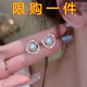馳匡「富家千金」純銀耳釘小眾設(shè)計(jì)感珍珠銀針感輕奢耳環(huán)耳飾潮 s925耳釘一對(duì)
