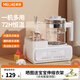 美菱（MeiLing）恒溫水壺嬰兒二合一溫奶器恒溫壺家用寶寶暖奶器多功能恒溫調(diào)奶器 7合1+雙瓶暖奶+ 1500ml 【白色】