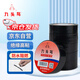九頭鳥(niǎo) 電工膠帶PVC黑色絕緣膠布 適用汽修家裝 防水阻燃防潮耐酸堿 獨(dú)立包裝黑色10米*10卷