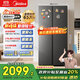 美的607pro雙開門對開家用電冰箱大容量風(fēng)冷無霜一級能效以舊換新國家補(bǔ)貼20%BCD-607WKPM(E) 星塵砂