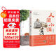 人間小滿(mǎn)+人間值得 【全兩冊】姑蘇阿焦 人人都需要的生活小哲理最撫人心煙火氣治愈中國人生活哲學(xué)書(shū)籍