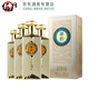 藏韻金夫人青稞酒 42度52度濃香型白酒 固態(tài)發(fā)酵 送禮高檔長輩 【52度】整箱4瓶