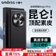 Smorss適用榮耀Magic7Pro手機殼honor保護套輕奢真素皮鏡頭全包超薄防摔散熱簡(jiǎn)約男女商務(wù)手機套