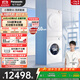 松下（Panasonic）小薄荷S5頂奢版洗烘套裝 銀離子除菌 550mm超薄全嵌10kg滾筒洗衣機+變頻熱泵烘干機M2Q1+M2QR1