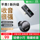 好牧人無(wú)線(xiàn)領(lǐng)夾麥克風(fēng)直播收音設備收聲器主播錄視頻戶(hù)外降噪專(zhuān)業(yè)紐扣耳麥K歌話(huà)筒電腦手機專(zhuān)用lightning