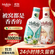 瑪莉吉亞（MALIZIA）進(jìn)口沐浴露男女士持久留香72小時(shí)香體嫩膚金榜第1名家庭套裝1L*2