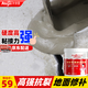 Allgll水泥路面修補(bǔ)料起沙修復(fù)高強(qiáng)度自流平防水快干砂漿混凝土裂縫補(bǔ)洞