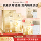 COCOCHICOSME蔻蔻琪AG金熨斗貼片抗糖面膜滋養(yǎng)補(bǔ)水保濕淡黃透亮面膜6片（含贈(zèng)