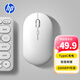 惠普（HP）M241C充電無(wú)線(xiàn)雙模鼠標白色 TypeC充電 無(wú)線(xiàn)藍牙雙模式臺式機筆記本辦公鼠標