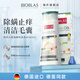 BIOBLAS德國進(jìn)口有機大蒜油精華洗發(fā)水 止癢除菌除螨蟲(chóng)毛囊焱洗發(fā)水 大蒜精油洗發(fā)水 1瓶裝 360ml