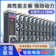 華將軍鋁合金電動伸縮門工地平移門折疊門工廠遙控大門不銹鋼自動收縮門 鑲邊鋁合金獨(dú)輪驅(qū)動 款式
