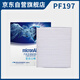 科德寶空調(diào)濾清器濾芯PF197適用昂科威拉護衛(wèi)艦07宋Pro PLUS DM-i長方形