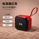 索愛【官網(wǎng)直營正品】藍(lán)牙音箱迷你便攜式插卡u盤廣場舞音響德國柏林之聲品質(zhì)無線小型音樂播放器 標(biāo)準(zhǔn)版紅色 【中音量約10小時續(xù)航】 官方標(biāo)配(不含U盤、卡)