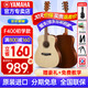 雅馬哈（YAMAHA）吉他F310/F400/F600/FSC初學者新手入門樂器成人專業(yè)電箱款木民謠 F400 【F600升級】41英寸+配件包