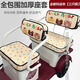 三朵花臺(tái)鈴M1 X3 x7 x11 c1 C3E5專用電動(dòng)三輪車座套休閑代步車坐椅墊罩 科技布【三只熊】座套