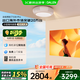 達倫阿拉丁神燈吸頂投影儀S30Pro 家用投影機【國家補貼】吸頂燈音箱3合1 多功能短焦臥室高清氛圍