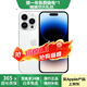 Apple iPhone 14 Pro 【24期免息】蘋(píng)果14pro 國行 5G 通 雙卡 蘋(píng)果手機 銀色【評價(jià)有禮】 【99新】512G【3期免息】 五星店鋪+購物無(wú)憂(yōu)+一年質(zhì)保