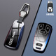 紳創(chuàng  )新款奧迪a6l鑰匙套q5l a4l a3 a7高檔q3 q2l a5時(shí)尚全包車(chē)鑰匙扣 D【漸變黑】扣款