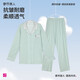 都市麗人睡衣女套裝長(cháng)袖抗皺耐磨薄款內衣春季情侶家居服2H40A4