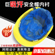 匯普特 安全帽內(nèi)襯 一次性夏季吸汗透氣吸汗墊頭盔內(nèi)襯工地干活安全帽頭套帽襯 藍色無紡100只【吸汗透氣】