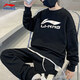 LI-NING KIDS李寧兒童衛(wèi)衣男女童中大童25春秋青少年15歲圓領(lǐng)長袖T恤打底衫 黑色 160