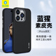 藍(lán)猩先生 適用蘋(píng)果15pro手機(jī)殼magsafe無(wú)線磁吸充電商務(wù)輕奢素皮iphone15pro保護(hù)殼-典雅黑 