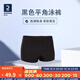 迪卡儂（DECATHLON）防尷尬泳褲男游泳裝備泳鏡男士泳衣溫泉褲平角沙灘褲泳衣褲男士 黑色泳褲-抗氯加厚 彈性貼身 L 44