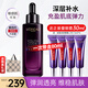 歐萊雅（LOREAL）黑精華小黑瓶精華液青春密碼肌底液修護(hù)保濕護(hù)膚品禮物送女生 小黑瓶精華液50ml+眼霜30ml