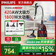 飛利浦（PHILIPS）【國家補貼】FC9735臥式吸塵器 手持家用強勁吸力有線(xiàn)吸塵器 除螨地毯清潔吸塵吸灰器寵物家庭適用 FC9735/81