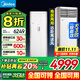 美的（Midea）空調立式大3匹新能效商用方柜省電變頻冷暖上出風(fēng)客大風(fēng)口方形柜機客廳企業(yè)空調以舊換新餐廳柜機 大3匹 一級能效 商用方形柜機