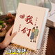 悠樂(lè)美情侶相冊(cè)本成長(zhǎng)紀(jì)念冊(cè)567寸家庭影集插頁(yè)式大容量寶寶相片成長(zhǎng)記錄冊(cè)情侶相冊(cè)照片收納冊(cè)定制封面 我們2（6寸200張塑封可裝）