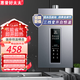 惠普好太太燃?xì)鉄崴?2升16升電家用防凍式煤洗澡強(qiáng)排恒溫款 12L 強(qiáng)排精選+防凍保護(hù)+低壓?jiǎn)?dòng) 天然氣12T(禁止安裝室內(nèi))