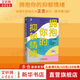 擁抱你的抑郁情緒 自我療愈的九大正念技巧 原書(shū)第2版