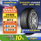 固特異（Goodyear）尾貨清倉 24年 汽車(chē)輪胎 225/50R17 98Y NCT5 配套大師 