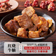 恒都紅燒牛腩250g*5 加熱即食 早餐半成品 250g*5袋