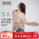 雪茜曼現代舞蹈服女寬松舞蹈生穿搭日常長(cháng)袖上衣藝考生形體訓練服裝
