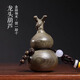 仙作美假一賠萬金絲楠木陰沉木烏木龍頭葫蘆福祿吉祥車掛件木雕桌面擺件