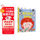 科學(xué)真好玩：我的身體很特別（兒童科普啟蒙，3-6歲）