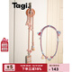 Tagi.葫蘆福lulu花生花sir手工編織雪尼爾混色流蘇珍珠手機斜挎可調節掛繩手機鏈 莓果芝士花sir