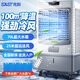 先科（SAST）工業(yè)冷風機商用空調(diào)扇制冷風扇水空調(diào)水冷大型冷風扇移動車間工廠加水降溫室外大面積加冰塊冷氣機 【730遙控款】1.34米高+400W大功率